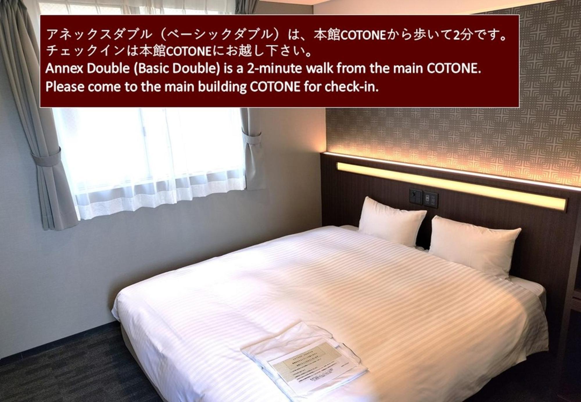 ホテル Japanesque Station Cotone
